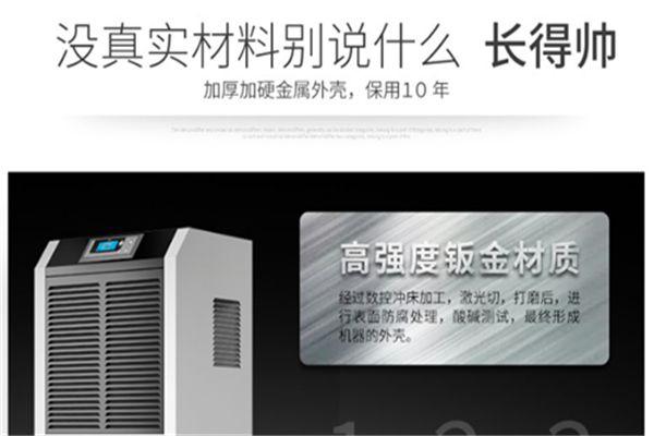 哈密瓜烘干除濕機,哈密瓜烘干快還環(huán)保